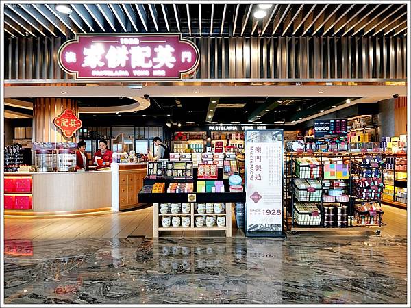 澳門必買,澳門必買伴手禮,澳門機場 英記,澳門機場伴手禮,澳門英記餅家 分店,澳門蛋塔推薦,英記餅家 分店 @壞波妞の旅行食踨
