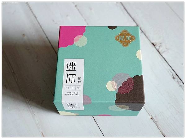 澳門必買,澳門必買伴手禮,澳門機場 英記,澳門機場伴手禮,澳門英記餅家 分店,澳門蛋塔推薦,英記餅家 分店 @壞波妞の旅行食踨