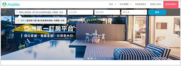 恩納airbnb,沖繩airbnb,沖繩asiayo,沖繩家族住宿,沖繩家族住宿 包棟,沖繩恩納民宿 包棟,沖繩恩納民宿 親子,沖繩恩納民宿推薦,沖繩民宿 包棟10人,沖繩民宿2019,沖繩民宿包棟10人,沖繩民宿包棟20人,沖繩民宿包棟4人,沖繩民宿包棟推薦,那霸asiayo @壞波妞の旅行食踨