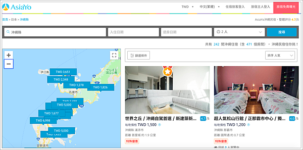 恩納airbnb,沖繩airbnb,沖繩asiayo,沖繩家族住宿,沖繩家族住宿 包棟,沖繩恩納民宿 包棟,沖繩恩納民宿 親子,沖繩恩納民宿推薦,沖繩民宿 包棟10人,沖繩民宿2019,沖繩民宿包棟10人,沖繩民宿包棟20人,沖繩民宿包棟4人,沖繩民宿包棟推薦,那霸asiayo @壞波妞の旅行食踨