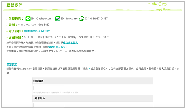恩納airbnb,沖繩airbnb,沖繩asiayo,沖繩家族住宿,沖繩家族住宿 包棟,沖繩恩納民宿 包棟,沖繩恩納民宿 親子,沖繩恩納民宿推薦,沖繩民宿 包棟10人,沖繩民宿2019,沖繩民宿包棟10人,沖繩民宿包棟20人,沖繩民宿包棟4人,沖繩民宿包棟推薦,那霸asiayo @壞波妞の旅行食踨