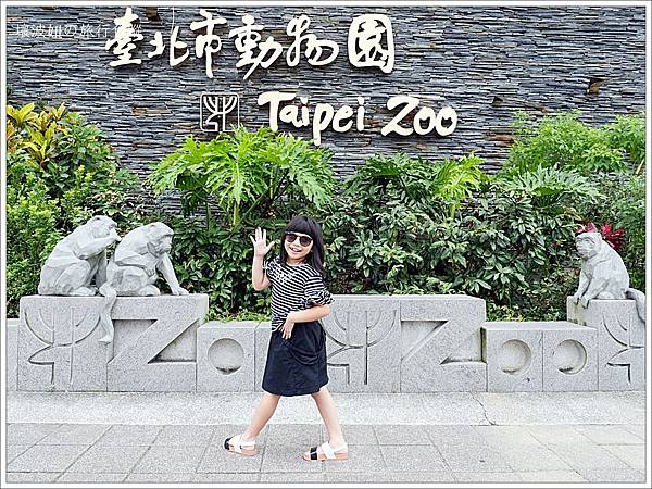 動物園住宿,台北住宿 親子,台北動物園住宿,台北旅遊 親子住宿,台北貓纜住宿,海灣假日,海灣深坑,深坑住宿,深坑假日酒店,深坑海灣,貓纜住宿 @壞波妞の旅行食踨 動物園住宿,台北住宿 親子,台北動物園住宿,台北旅遊 親子住宿,台北貓纜住宿,海灣假日,海灣深坑,深坑住宿,深坑假日酒店,深坑海灣,貓纜住宿 @壞波妞の旅行食踨