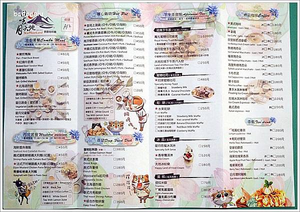 台中后里花博住宿,后里民宿包棟,后里民宿食尚玩家,后里泰安民宿,后里花博住宿,后里親子民宿,星月大地住宿,星月大地官網,星月大地附近住宿,星月文旅交通,星月文旅價格,星月文旅加床,星月文旅早餐,星月文旅湯屋,月眉住宿,麗寶outlet住宿,麗寶樂園住宿 @壞波妞の旅行食踨