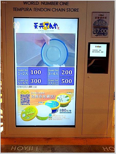 tenya 天雅天丼,北車 天丼,台北 天丼,天丼 價位,天丼 地址,天丼 好吃嗎,天丼 菜單,天丼 評價,天丼 電話,天丼てんや,日本第一庶民天丼 @壞波妞の旅行食踨 tenya 天雅天丼,北車 天丼,台北 天丼,天丼 價位,天丼 地址,天丼 好吃嗎,天丼 菜單,天丼 評價,天丼 電話,天丼てんや,日本第一庶民天丼 @壞波妞の旅行食踨