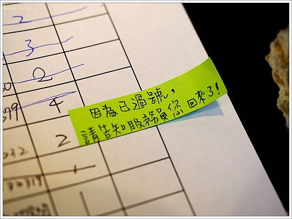 九州純冰 價位,九州純冰 南西店,九州純冰 地址,九州純冰 評價,九州純冰 電話,九州純冰おいしい氷屋,台北 日本來的挫冰,新光三越 挫冰,日本來的冰店,日本來的雪花冰 @壞波妞の旅行食踨