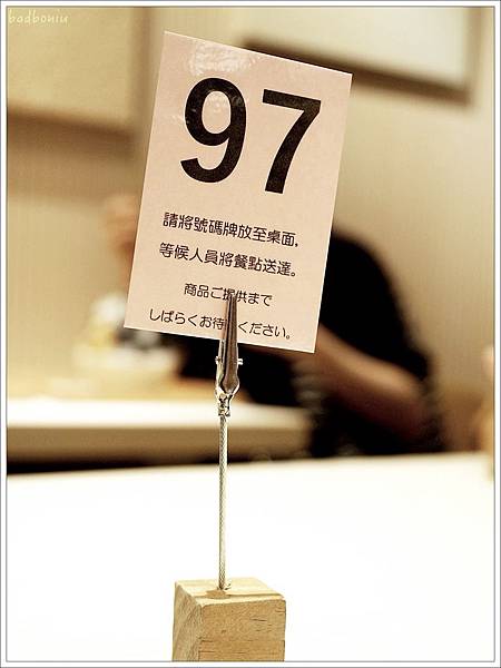 九州純冰 價位,九州純冰 南西店,九州純冰 地址,九州純冰 評價,九州純冰 電話,九州純冰おいしい氷屋,台北 日本來的挫冰,新光三越 挫冰,日本來的冰店,日本來的雪花冰 @壞波妞の旅行食踨