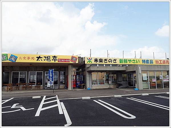 沖繩休息站溜滑梯,沖繩宜野座休息站,沖繩宜野座溜滑梯,沖繩宜野座道路休息站,沖繩溜滑梯 @壞波妞の旅行食踨