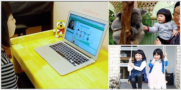 nikitarh,tutor abc,tutorjr 報名,tutorjr 好嗎,tutorjr 收費方式,tutorjr 課程,tutorjr線上學英文,一對一 英文,在家學英文,外師 英文,小孩子學英文,旅行英文,青少年英文學習 @壞波妞の旅行食踨