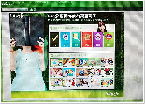 nikitarh,tutor abc,tutorjr 報名,tutorjr 好嗎,tutorjr 收費方式,tutorjr 課程,tutorjr線上學英文,一對一 英文,在家學英文,外師 英文,小孩子學英文,旅行英文,青少年英文學習 @壞波妞の旅行食踨 nikitarh,tutor abc,tutorjr 報名,tutorjr 好嗎,tutorjr 收費方式,tutorjr 課程,tutorjr線上學英文,一對一 英文,在家學英文,外師 英文,小孩子學英文,旅行英文,青少年英文學習 @壞波妞の旅行食踨