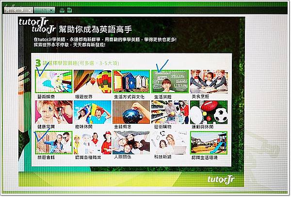 nikitarh,tutor abc,tutorjr 報名,tutorjr 好嗎,tutorjr 收費方式,tutorjr 課程,tutorjr線上學英文,一對一 英文,在家學英文,外師 英文,小孩子學英文,旅行英文,青少年英文學習 @壞波妞の旅行食踨 nikitarh,tutor abc,tutorjr 報名,tutorjr 好嗎,tutorjr 收費方式,tutorjr 課程,tutorjr線上學英文,一對一 英文,在家學英文,外師 英文,小孩子學英文,旅行英文,青少年英文學習 @壞波妞の旅行食踨