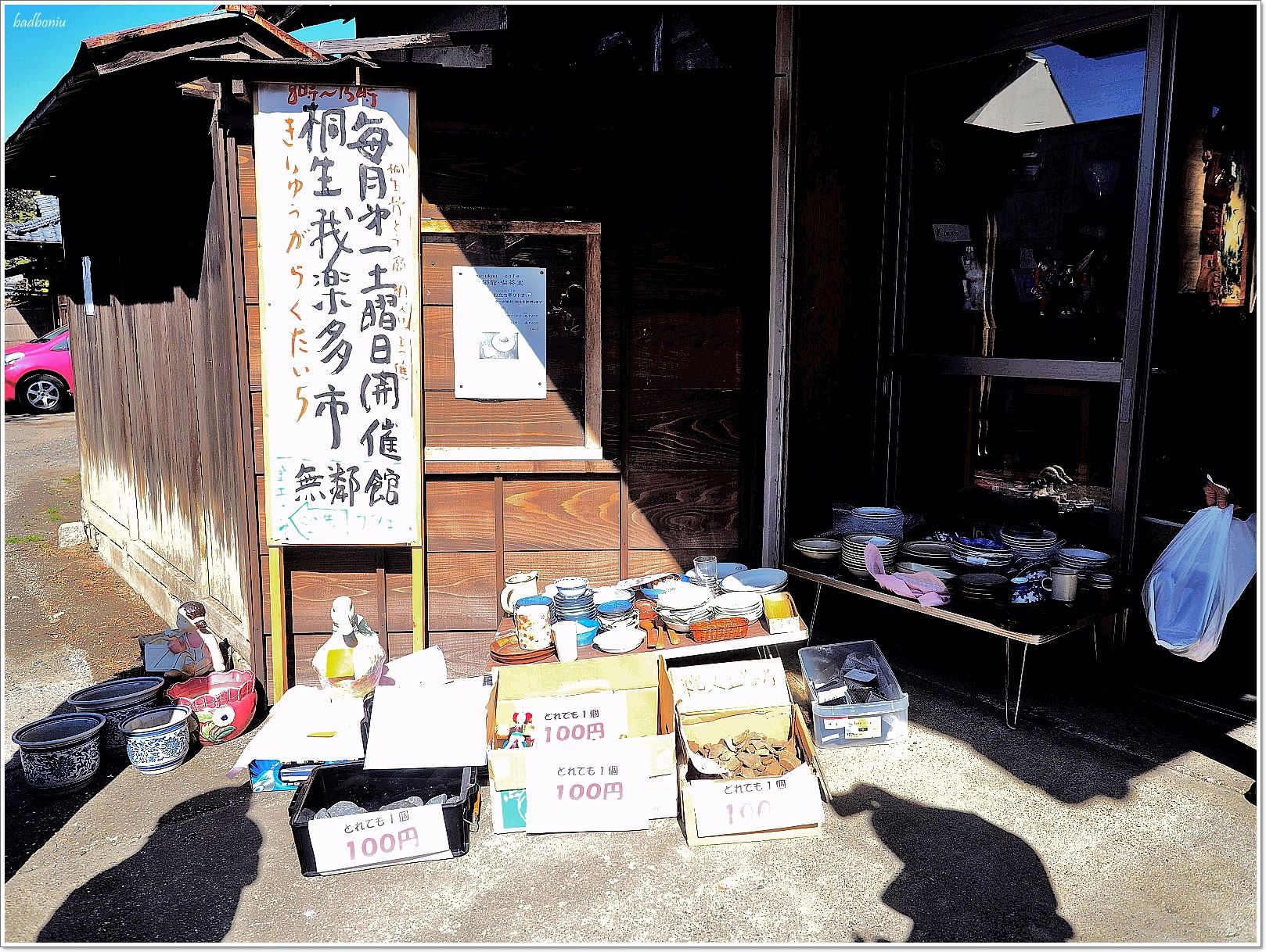 日本 布市,日本買布,東京 和服變身,東京 和服體驗,東京 布市,東京郊區景點,桐生一日遊,群馬縣景點,足利一日遊 @壞波妞の旅行食踨