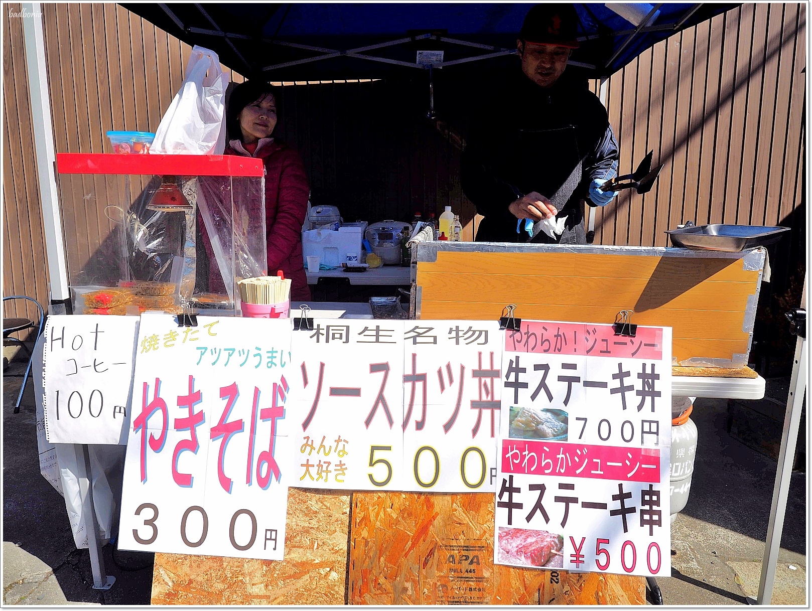 日本 布市,日本買布,東京 和服變身,東京 和服體驗,東京 布市,東京郊區景點,桐生一日遊,群馬縣景點,足利一日遊 @壞波妞の旅行食踨