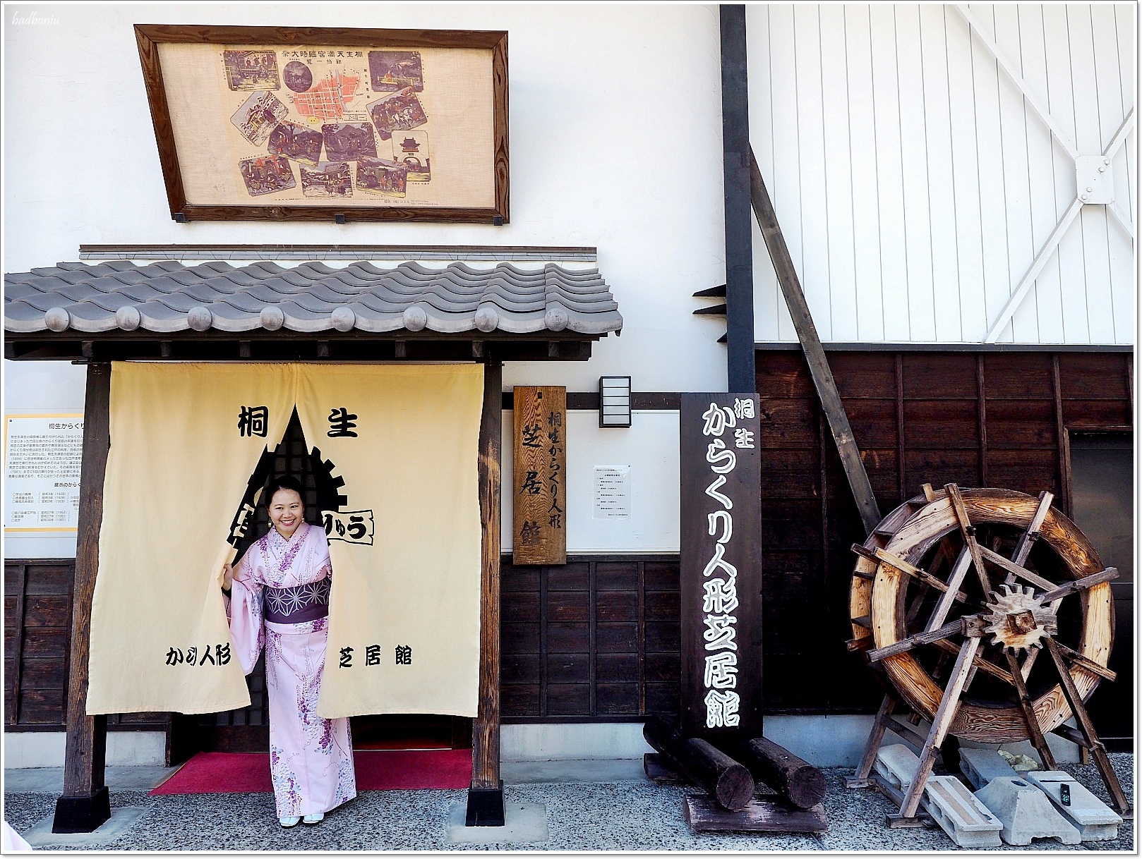 日本 布市,日本買布,東京 和服變身,東京 和服體驗,東京 布市,東京郊區景點,桐生一日遊,群馬縣景點,足利一日遊 @壞波妞の旅行食踨