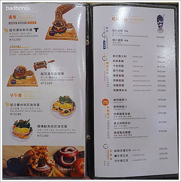 woosa鬆餅台北,台北京站鬆餅,台北好吃鬆餅,台北必吃鬆餅,台北舒芙蕾鬆餅,台北雲朵鬆餅,台北鬆餅,屋莎鬆餅屋,屋莎鬆餅屋台北 @壞波妞の旅行食踨
