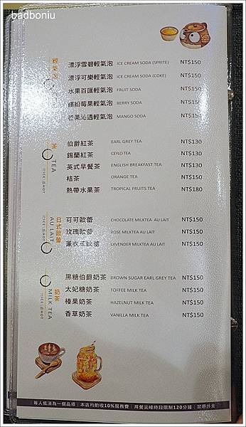 woosa鬆餅台北,台北京站鬆餅,台北好吃鬆餅,台北必吃鬆餅,台北舒芙蕾鬆餅,台北雲朵鬆餅,台北鬆餅,屋莎鬆餅屋,屋莎鬆餅屋台北 @壞波妞の旅行食踨