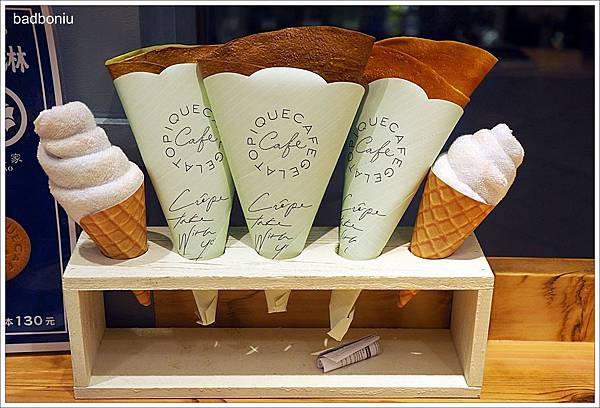 gelato pique cafe taiwan,台北東區可麗餅,台北軟式可麗餅,新光a8可麗餅,新光三越可麗餅,東京可麗餅,法式可麗餅台北 @壞波妞の旅行食踨