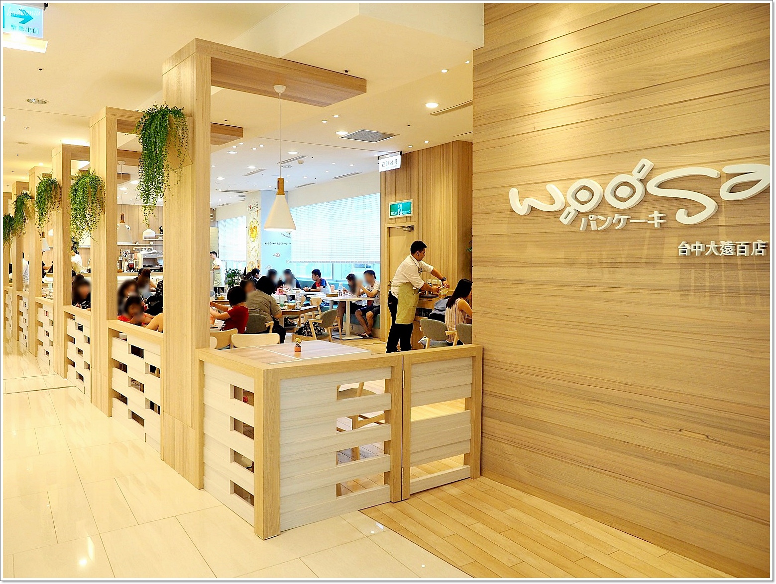 woosaパンケーキ 屋莎鬆餅屋,台中 屋莎,台中好吃的鬆餅,台灣好吃的鬆餅,雲の鬆餅,雲的鬆餅 屋莎 @壞波妞の旅行食踨