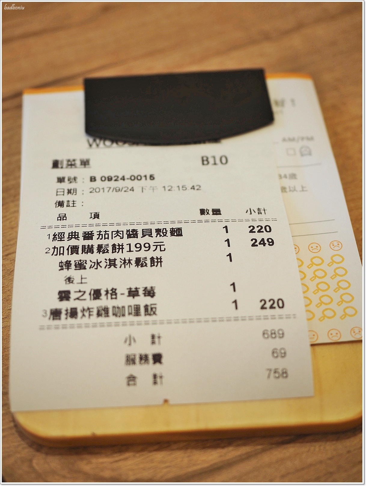 woosaパンケーキ 屋莎鬆餅屋,台中 屋莎,台中好吃的鬆餅,台灣好吃的鬆餅,雲の鬆餅,雲的鬆餅 屋莎 @壞波妞の旅行食踨