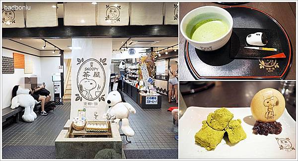 snoopy茶屋,京都snoopy chaya,京都snoopy茶屋,京都snoopy茶屋交通,京都史努比專賣店,京都錦市場推薦,京都錦市場美食,史努比茶屋京都,史努比茶屋京都分店,史奴比茶屋 京都錦店 @壞波妞の旅行食踨