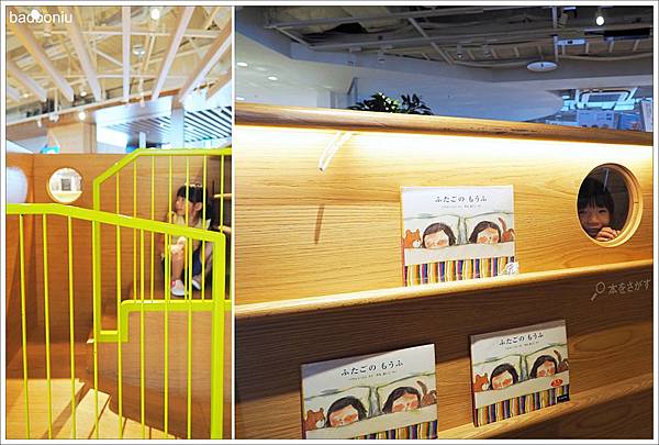 t-site tsutaya,t-site蔦屋書店,大阪兒童景點,大阪新名所,大阪新名所2017,大阪枚方t-site,大阪無料景點,大阪無料親子景點,大阪親子景點,大阪親子遊,枚方t-site,枚方t-site交通,枚方t-site大阪,枚方t-site營業時間,枚方t-site美食,枚方tsutaya,枚方書店,枚方蔦屋書店,關西新名所2017,關西親子遊 @壞波妞の旅行食踨 t-site tsutaya,t-site蔦屋書店,大阪兒童景點,大阪新名所,大阪新名所2017,大阪枚方t-site,大阪無料景點,大阪無料親子景點,大阪親子景點,大阪親子遊,枚方t-site,枚方t-site交通,枚方t-site大阪,枚方t-site營業時間,枚方t-site美食,枚方tsutaya,枚方書店,枚方蔦屋書店,關西新名所2017,關西親子遊 @壞波妞の旅行食踨