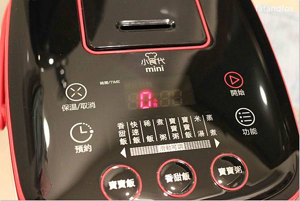 midea 電鍋,midea電鍋,個人小電鍋推薦,副食品 電鍋,宿舍用電鍋,漂亮的小家電,美型小家電,美型小電鍋,美的 電鍋 @壞波妞の旅行食踨 midea 電鍋,midea電鍋,個人小電鍋推薦,副食品 電鍋,宿舍用電鍋,漂亮的小家電,美型小家電,美型小電鍋,美的 電鍋 @壞波妞の旅行食踨