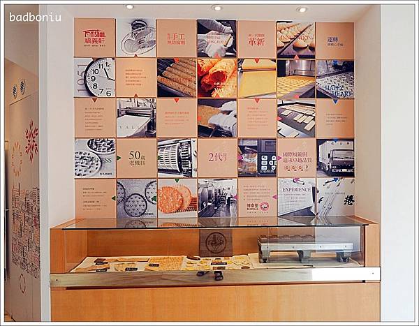 博樂里,博樂里cafe,嘉義 下午茶,嘉義 冰淇淋蛋捲,嘉義 博樂里,嘉義 涼蛋捲,嘉義 福義軒,嘉義好吃的,嘉義手工樂扣,嘉義蛋捲,福義軒,福義軒 cafe,福義軒 博樂里,福義軒咖啡店,福義軒蛋捲 @壞波妞の旅行食踨