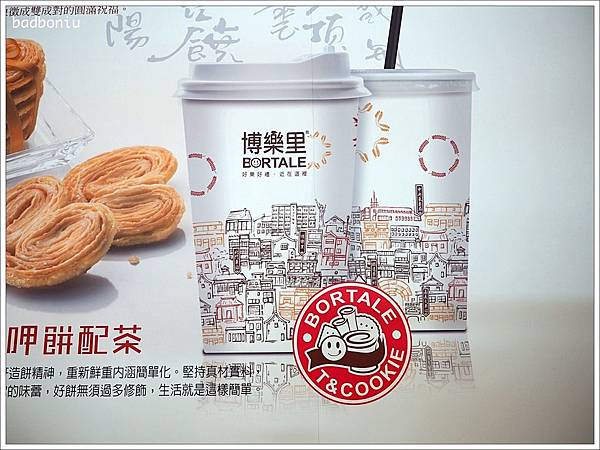 博樂里,博樂里cafe,嘉義 下午茶,嘉義 冰淇淋蛋捲,嘉義 博樂里,嘉義 涼蛋捲,嘉義 福義軒,嘉義好吃的,嘉義手工樂扣,嘉義蛋捲,福義軒,福義軒 cafe,福義軒 博樂里,福義軒咖啡店,福義軒蛋捲 @壞波妞の旅行食踨