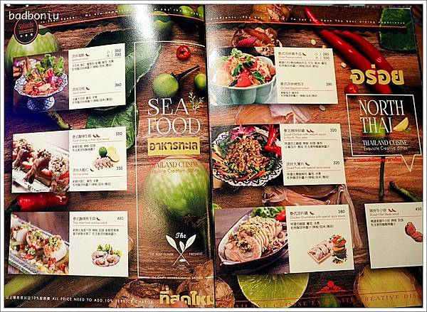 thai bazaar泰集創意料理,中茂新天地,中茂新天地好吃的,桃園好吃泰式料理,桃園泰式料理,桃園泰式料理 thai bazaar,桃園泰式料理 泰集,桃園泰式料理 藝文特區,桃園泰式料理推薦,桃園泰式料理餐廳,泰集 thai bazaar,泰集 thai bazaar 價位,泰集 thai bazaar 桃園,泰集 thai bazaar 菜單 @壞波妞の旅行食踨