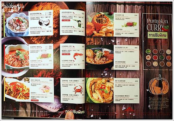 thai bazaar泰集創意料理,中茂新天地,中茂新天地好吃的,桃園好吃泰式料理,桃園泰式料理,桃園泰式料理 thai bazaar,桃園泰式料理 泰集,桃園泰式料理 藝文特區,桃園泰式料理推薦,桃園泰式料理餐廳,泰集 thai bazaar,泰集 thai bazaar 價位,泰集 thai bazaar 桃園,泰集 thai bazaar 菜單 @壞波妞の旅行食踨
