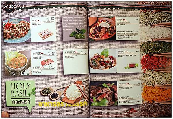 thai bazaar泰集創意料理,中茂新天地,中茂新天地好吃的,桃園好吃泰式料理,桃園泰式料理,桃園泰式料理 thai bazaar,桃園泰式料理 泰集,桃園泰式料理 藝文特區,桃園泰式料理推薦,桃園泰式料理餐廳,泰集 thai bazaar,泰集 thai bazaar 價位,泰集 thai bazaar 桃園,泰集 thai bazaar 菜單 @壞波妞の旅行食踨