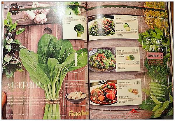 thai bazaar泰集創意料理,中茂新天地,中茂新天地好吃的,桃園好吃泰式料理,桃園泰式料理,桃園泰式料理 thai bazaar,桃園泰式料理 泰集,桃園泰式料理 藝文特區,桃園泰式料理推薦,桃園泰式料理餐廳,泰集 thai bazaar,泰集 thai bazaar 價位,泰集 thai bazaar 桃園,泰集 thai bazaar 菜單 @壞波妞の旅行食踨