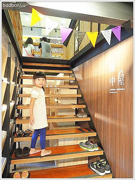 long light lounge,嘉義 讀書人,嘉義 讀書人書局,嘉義下午茶,嘉義冰果室,嘉義咖啡店,嘉義承億小鎮慢讀,嘉義文青景點,嘉義書局,夢露冰果室,夢露冰菓室,承億小鎮,承億小鎮 慢讀,那個那個,那個那個 咖啡室,那個那個咖啡,陽光酒吧 @壞波妞の旅行食踨