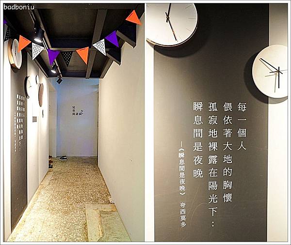 long light lounge,嘉義 讀書人,嘉義 讀書人書局,嘉義下午茶,嘉義冰果室,嘉義咖啡店,嘉義承億小鎮慢讀,嘉義文青景點,嘉義書局,夢露冰果室,夢露冰菓室,承億小鎮,承億小鎮 慢讀,那個那個,那個那個 咖啡室,那個那個咖啡,陽光酒吧 @壞波妞の旅行食踨