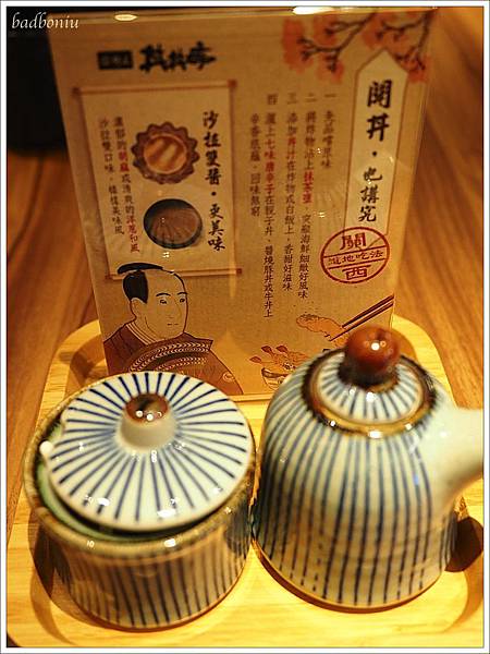 丼丼亭 menu,丼丼亭 價位,台北 天丼專賣,台北丼丼亭,台北好吃的親子丼,台灣丼丼亭,大阪丼丼亭,日本丼丼亭,日本丼飯大pk,日本天丼來台,杵屋丼丼亭,美麗華好吃的 @壞波妞の旅行食踨 丼丼亭 menu,丼丼亭 價位,台北 天丼專賣,台北丼丼亭,台北好吃的親子丼,台灣丼丼亭,大阪丼丼亭,日本丼丼亭,日本丼飯大pk,日本天丼來台,杵屋丼丼亭,美麗華好吃的 @壞波妞の旅行食踨