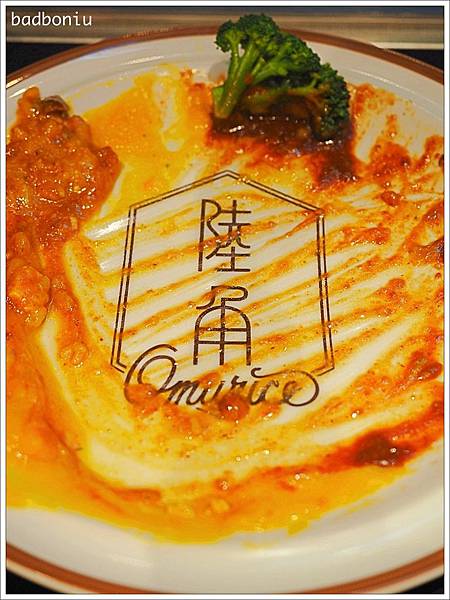 佐藤咖哩,台北 歐姆蛋,台北 綠咖哩,台北 蛋包飯,台北好吃歐姆蛋,台北好吃綠咖哩,台北好吃蛋包飯,陸角 omurice,陸角 台北,陸角實業,陸角實業股份有限公司,陸角蛋包飯 @壞波妞の旅行食踨