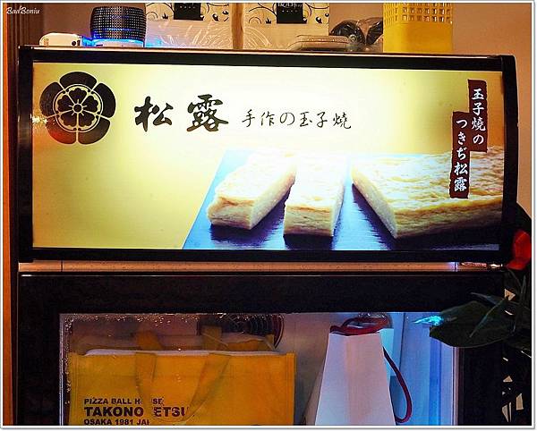 大業路好吃的,寶山路好吃的,桃園拉麵店,桃園賣到深夜的店,桃園赤鳥深夜炙燒拉麵,桃園赤鳥炙燒拉麵,炙燒黑豚肉拉麵 桃園,赤鳥拉麵 桃園 @壞波妞の旅行食踨