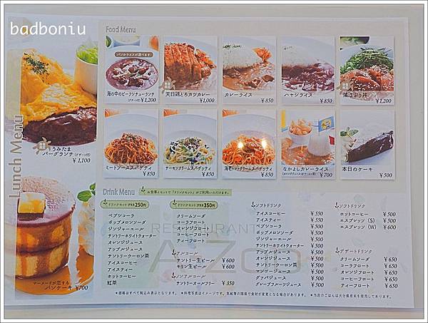 うみたまご,九州猴子公園,九州自由行 親子,九州自駕,九州自駕景點,九州親子景點,大分景點,大分水族館,大分海卵水族館,大分海洋之卵水族館,大分海蛋水族館,大分親子景點,日本大分水族館,高崎山動物園,高崎山猴子園 @壞波妞の旅行食踨 うみたまご,九州猴子公園,九州自由行 親子,九州自駕,九州自駕景點,九州親子景點,大分景點,大分水族館,大分海卵水族館,大分海洋之卵水族館,大分海蛋水族館,大分親子景點,日本大分水族館,高崎山動物園,高崎山猴子園 @壞波妞の旅行食踨