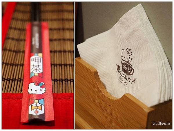 hello kitty 呷茶 chat day,hello kitty下午茶,hello kitty茶店,hello kitty茶餐廳,hello kitty餐廳,hellokitty呷茶,helokiity 台南,台南水信餅,台灣水信玄餅,台灣水信餅 @壞波妞の旅行食踨
