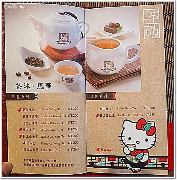 hello kitty 呷茶 chat day,hello kitty下午茶,hello kitty茶店,hello kitty茶餐廳,hello kitty餐廳,hellokitty呷茶,helokiity 台南,台南水信餅,台灣水信玄餅,台灣水信餅 @壞波妞の旅行食踨