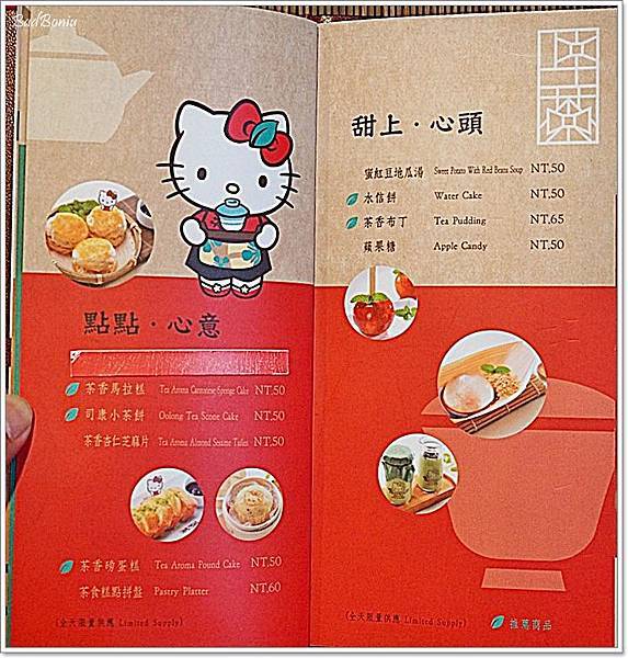 hello kitty 呷茶 chat day,hello kitty下午茶,hello kitty茶店,hello kitty茶餐廳,hello kitty餐廳,hellokitty呷茶,helokiity 台南,台南水信餅,台灣水信玄餅,台灣水信餅 @壞波妞の旅行食踨