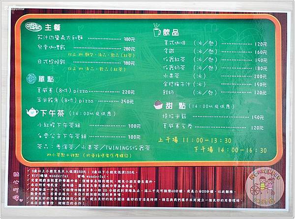 wonderful親子廚房,wonderful親子餐廳,宜蘭wonderful,宜蘭wonderful親子廚房,宜蘭小孩玩水的地方,宜蘭玩的瘋,宜蘭玩的瘋wonderful親子廚房,宜蘭親子餐廳,玩的瘋,玩的瘋wonderful親子廚房,玩的瘋親子廚房,玩的瘋親子餐廳 @壞波妞の旅行食踨