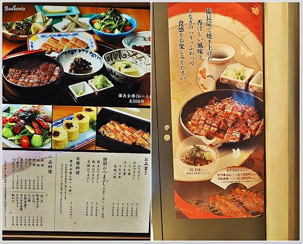 harbs 名古屋,harbs 大名古屋ビルヂング店,ひつまぶし名古屋備長,名古屋 harbs,名古屋必吃,名古屋新名所2016,名古屋美食,名古屋車站好吃的,名古屋車站必吃,名古屋鰻魚三吃,名古屋鰻魚飯,名古屋鰻魚飯三吃,大名古屋ビルヂング @壞波妞の旅行食踨