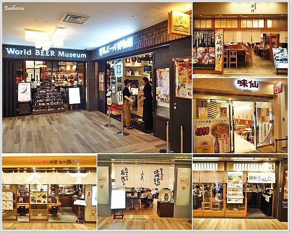 harbs 名古屋,harbs 大名古屋ビルヂング店,ひつまぶし名古屋備長,名古屋 harbs,名古屋必吃,名古屋新名所2016,名古屋美食,名古屋車站好吃的,名古屋車站必吃,名古屋鰻魚三吃,名古屋鰻魚飯,名古屋鰻魚飯三吃,大名古屋ビルヂング @壞波妞の旅行食踨
