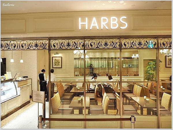 harbs 名古屋,harbs 大名古屋ビルヂング店,ひつまぶし名古屋備長,名古屋 harbs,名古屋必吃,名古屋新名所2016,名古屋美食,名古屋車站好吃的,名古屋車站必吃,名古屋鰻魚三吃,名古屋鰻魚飯,名古屋鰻魚飯三吃,大名古屋ビルヂング @壞波妞の旅行食踨