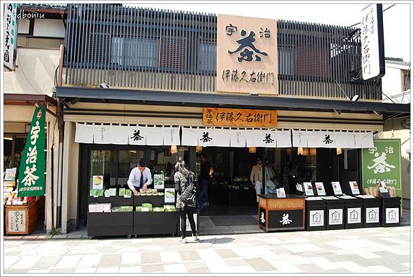 伊藤久右衛門,伊藤久右衛門 台北,伊藤久右衛門 台灣,伊藤久右衛門 台灣那裡買,伊藤久右衛門 抹茶,伊藤久右衛門 抹茶捲,伊藤久右衛門 抹茶粉,台北好吃抹茶,台北抹茶名店,宇治茶伊藤久右衛門 @壞波妞の旅行食踨
