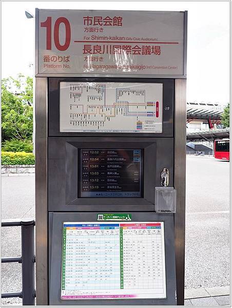 みなんの森,伊東豊雄 圖書館,伊東豊雄 岐阜市中央圖書館,伊東豐雄 大家的森林,名古屋自由行,名古屋自由行 親子,名古屋行程,名古屋行程推薦,名古屋親子景點,岐阜 圖書館 伊東豊雄,岐阜圖書館,岐阜市立中央図書館,日本 岐阜,歧阜 伊東豐雄,歧阜大家的森林 @壞波妞の旅行食踨 みなんの森,伊東豊雄 圖書館,伊東豊雄 岐阜市中央圖書館,伊東豐雄 大家的森林,名古屋自由行,名古屋自由行 親子,名古屋行程,名古屋行程推薦,名古屋親子景點,岐阜 圖書館 伊東豊雄,岐阜圖書館,岐阜市立中央図書館,日本 岐阜,歧阜 伊東豐雄,歧阜大家的森林 @壞波妞の旅行食踨