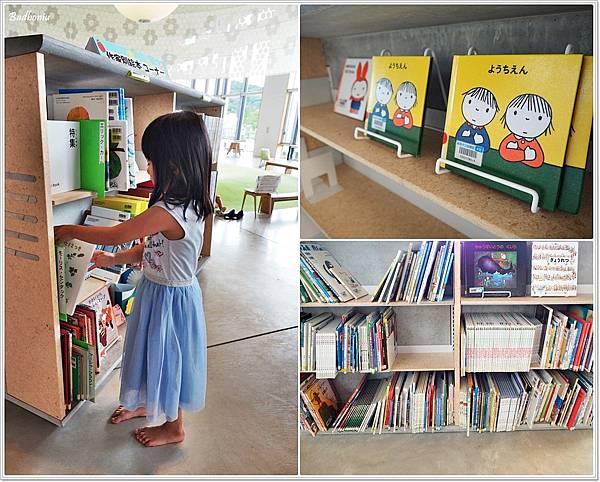 みなんの森,伊東豊雄 圖書館,伊東豊雄 岐阜市中央圖書館,伊東豐雄 大家的森林,名古屋自由行,名古屋自由行 親子,名古屋行程,名古屋行程推薦,名古屋親子景點,岐阜 圖書館 伊東豊雄,岐阜圖書館,岐阜市立中央図書館,日本 岐阜,歧阜 伊東豐雄,歧阜大家的森林 @壞波妞の旅行食踨 みなんの森,伊東豊雄 圖書館,伊東豊雄 岐阜市中央圖書館,伊東豐雄 大家的森林,名古屋自由行,名古屋自由行 親子,名古屋行程,名古屋行程推薦,名古屋親子景點,岐阜 圖書館 伊東豊雄,岐阜圖書館,岐阜市立中央図書館,日本 岐阜,歧阜 伊東豐雄,歧阜大家的森林 @壞波妞の旅行食踨
