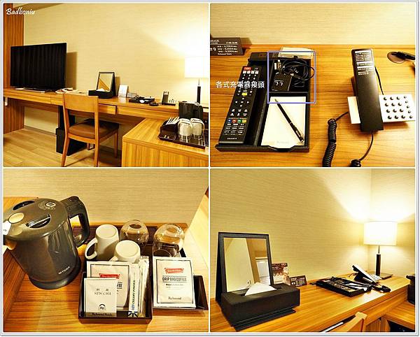 richmond hotel,richmond hotel nagoya,richmond nagoya shinkansenguch,リッチモンドホテル,リッチモンドホテル名古屋,リッチモンドホテル名古屋新幹線,リッチモンド名古屋,名古屋リッチモンドホテル,名古屋住宿 親子,名古屋住宿推薦,名古屋自由行,名古屋車站住宿,名古屋駅 リッチモンドホテル,里士滿飯店名古屋新幹線口 @壞波妞の旅行食踨 richmond hotel,richmond hotel nagoya,richmond nagoya shinkansenguch,リッチモンドホテル,リッチモンドホテル名古屋,リッチモンドホテル名古屋新幹線,リッチモンド名古屋,名古屋リッチモンドホテル,名古屋住宿 親子,名古屋住宿推薦,名古屋自由行,名古屋車站住宿,名古屋駅 リッチモンドホテル,里士滿飯店名古屋新幹線口 @壞波妞の旅行食踨