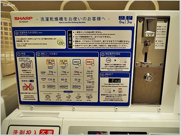 richmond hotel,richmond hotel nagoya,richmond nagoya shinkansenguch,リッチモンドホテル,リッチモンドホテル名古屋,リッチモンドホテル名古屋新幹線,リッチモンド名古屋,名古屋リッチモンドホテル,名古屋住宿 親子,名古屋住宿推薦,名古屋自由行,名古屋車站住宿,名古屋駅 リッチモンドホテル,里士滿飯店名古屋新幹線口 @壞波妞の旅行食踨 richmond hotel,richmond hotel nagoya,richmond nagoya shinkansenguch,リッチモンドホテル,リッチモンドホテル名古屋,リッチモンドホテル名古屋新幹線,リッチモンド名古屋,名古屋リッチモンドホテル,名古屋住宿 親子,名古屋住宿推薦,名古屋自由行,名古屋車站住宿,名古屋駅 リッチモンドホテル,里士滿飯店名古屋新幹線口 @壞波妞の旅行食踨