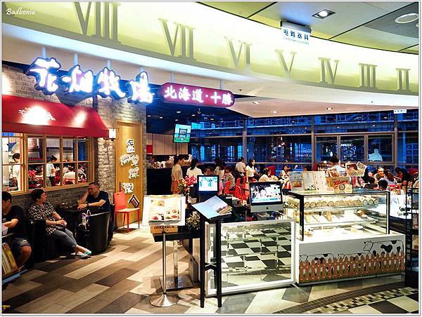 att好吃的,att甜點王國,att美食,北海道花畑牧場,台北att 4fun好吃的,台北信義區下午茶,台北信義區好吃的,台北好吃的,台北好吃起司,台北好吃起司料理,花畑牧場,花畑牧場 att,花畑牧場 台北,花畑牧場 台灣,花畑牧場café,花畑牧場cafe,花畑牧場café 台北 @壞波妞の旅行食踨